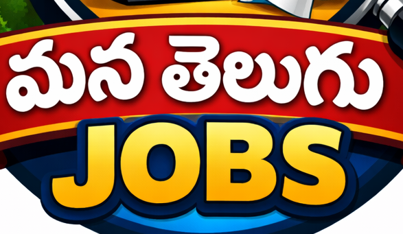 Mana Telugu Jobs